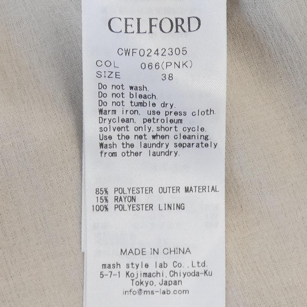 Other Other CELFORD Setup Textile Suits DUTY FREE for USA Size ONE SIZE - 3 Thumbnail