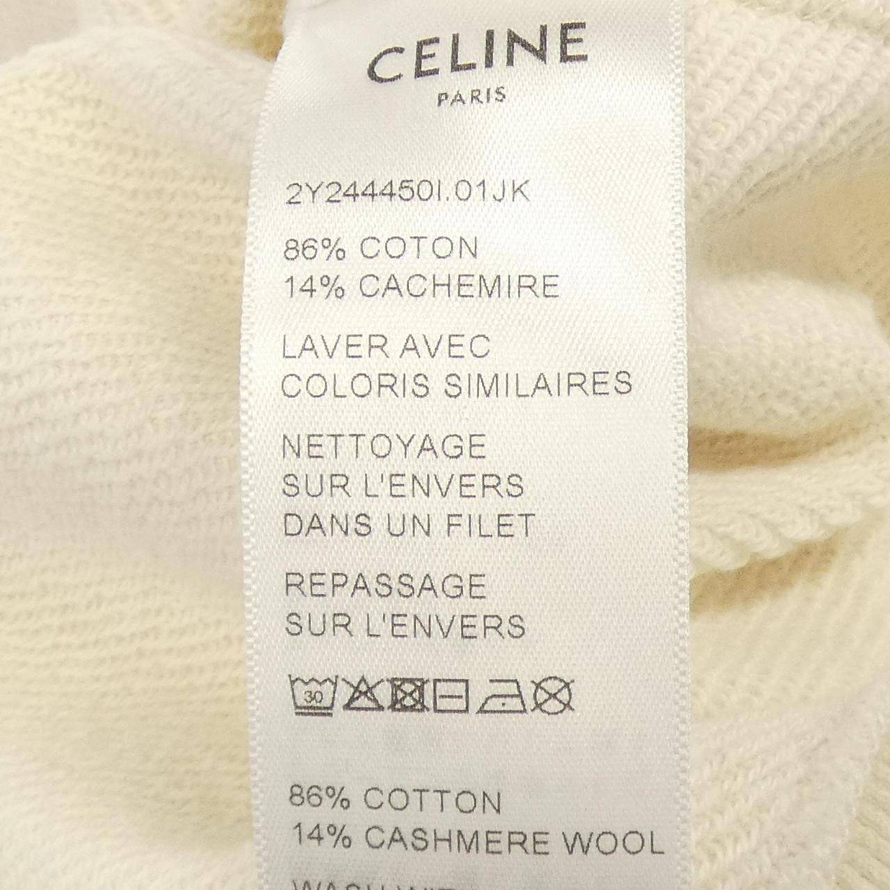 Celine Celine CELINE CELINE ANCHOR CASHMERE Blend Sweatshirt Textile Sweatshirts & Hoodies 2Y244450I DUTY FREE for USA Size ONE SIZE - 3 Thumbnail
