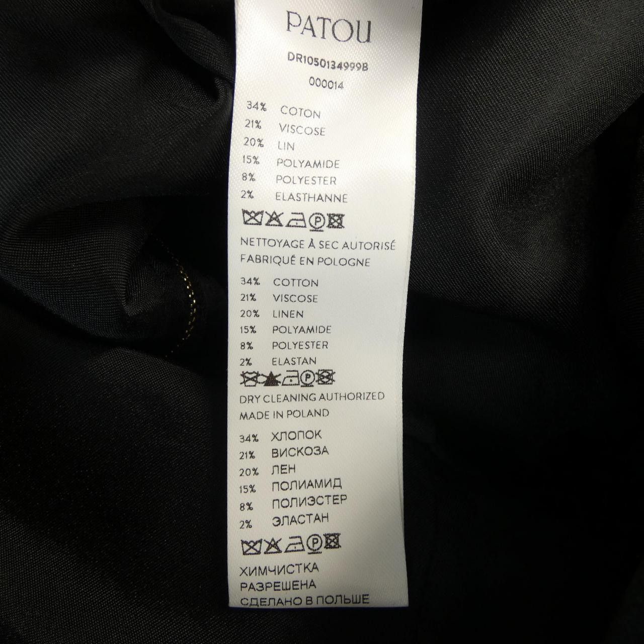 Other Other Patou Dress Textile Dresses DR1050134999B DUTY FREE for USA Size ONE SIZE - 3 Thumbnail