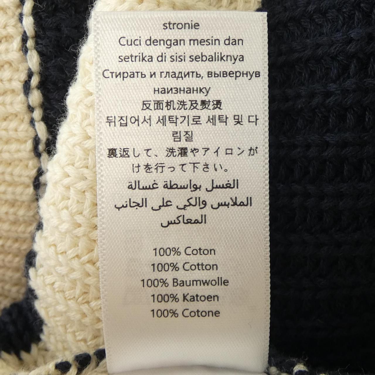 Other Other Petit Bateau Knit Top Textile Tops DUTY FREE for USA Size ONE SIZE - 3 Thumbnail