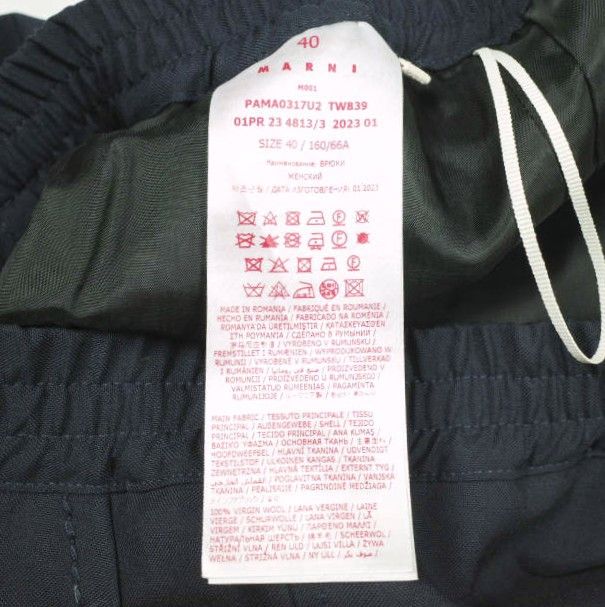 Marni Marni Marni Wool Tropical 1 Pleat Trousers Textile Bottoms PAMA0317U2TW839 DUTY FREE for USA Size ONE SIZE - 9 Thumbnail