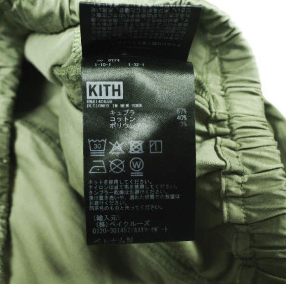 Other Other Kith NYC Kyo Utility Maxi Skirt Skirt Textile Skirts 25060061000920 DUTY FREE for USA Size ONE SIZE - 9 Thumbnail