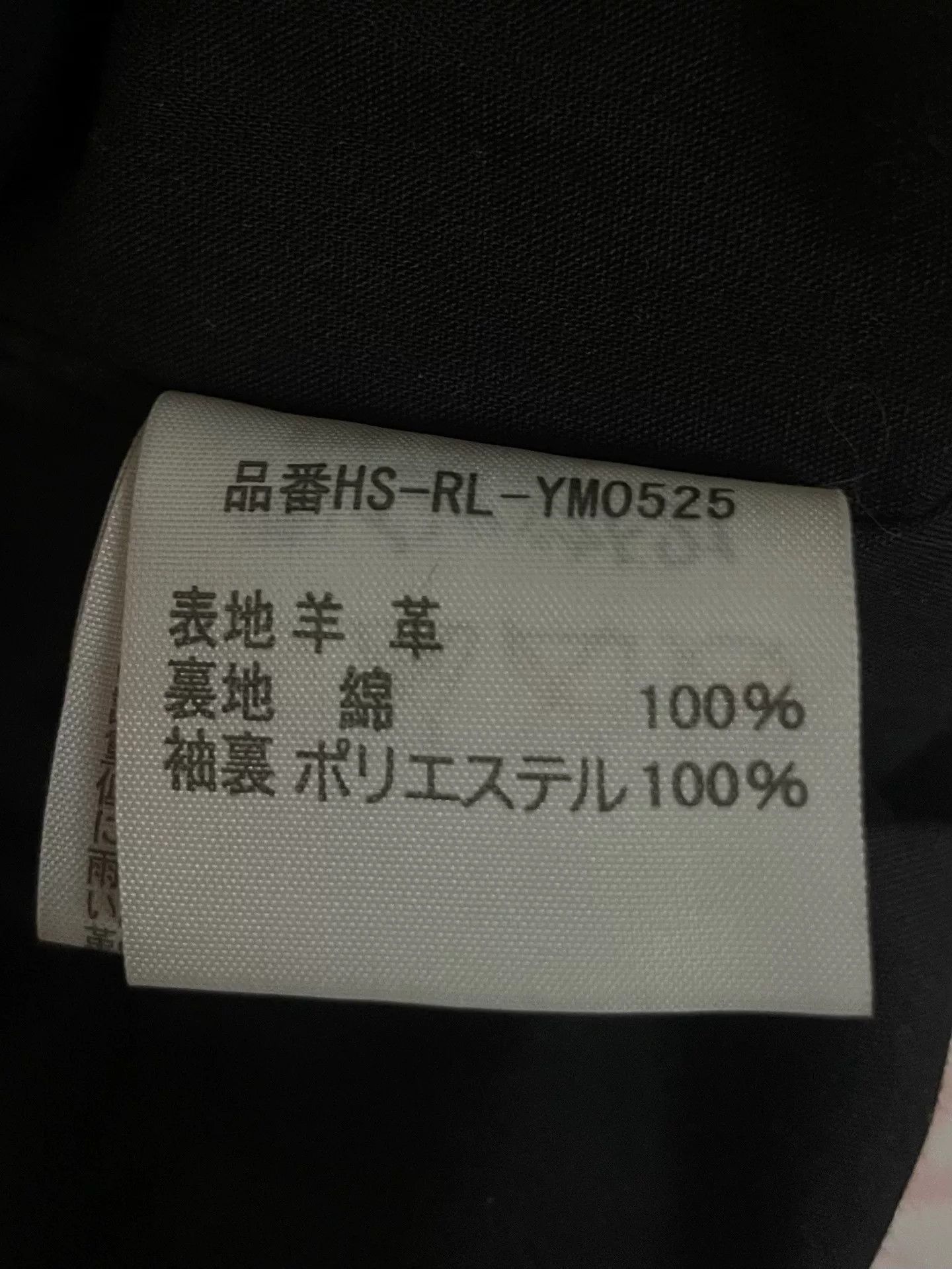 Ralph Lauren Blue Label RL Ralph Lauren Vintage Leather Jacket Size US L / EU 52-54 / 3 - 7 Thumbnail