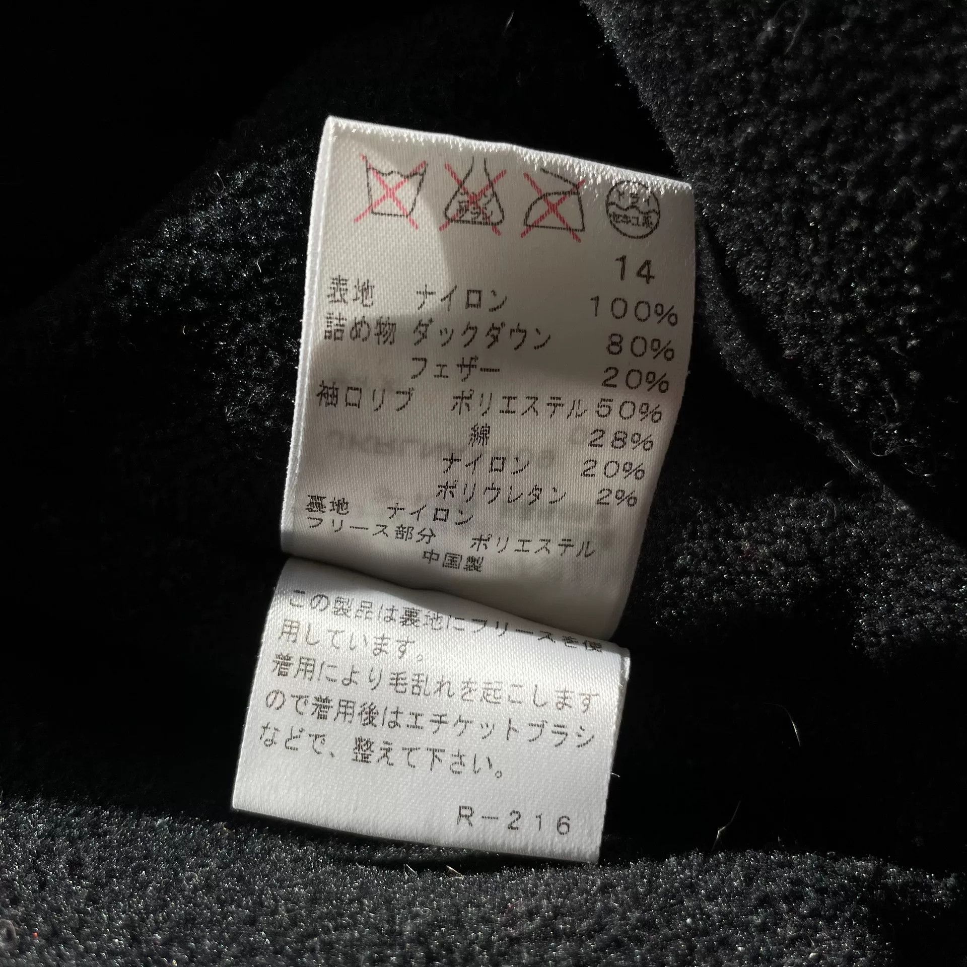 Ralph Lauren RL Ralph Lauren Down Jacket Size US M / EU 48-50 / 2 - 8 Thumbnail