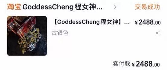 ANGEL CHEN GoddessCheng Lion Courage Silver Necklace Size ONE SIZE - 4 Thumbnail