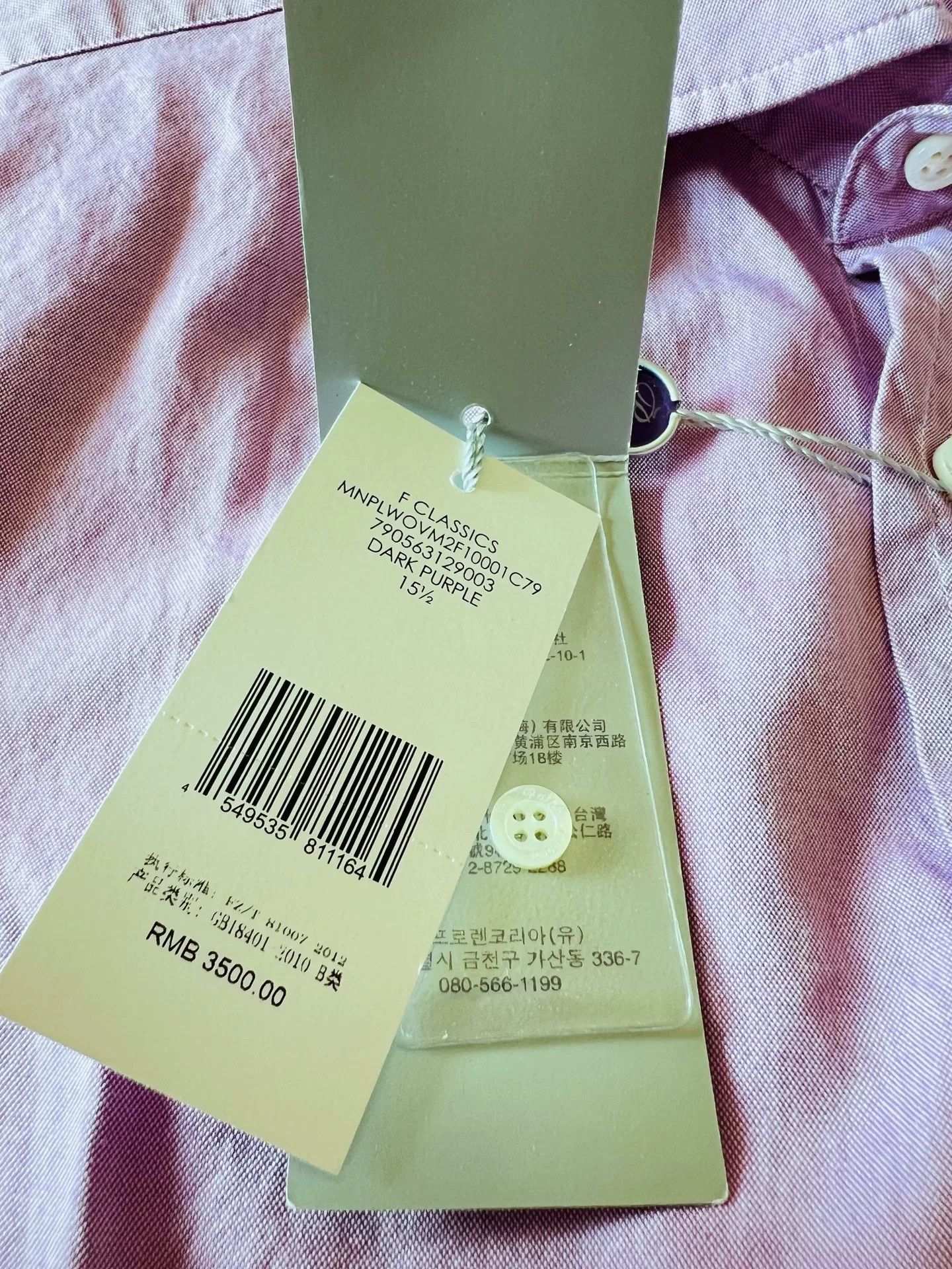 Ralph Lauren Purple Label Ralph Lauren Purple Label Men's Short Sleeve Shirt Size US L / EU 52-54 / 3 - 7 Thumbnail