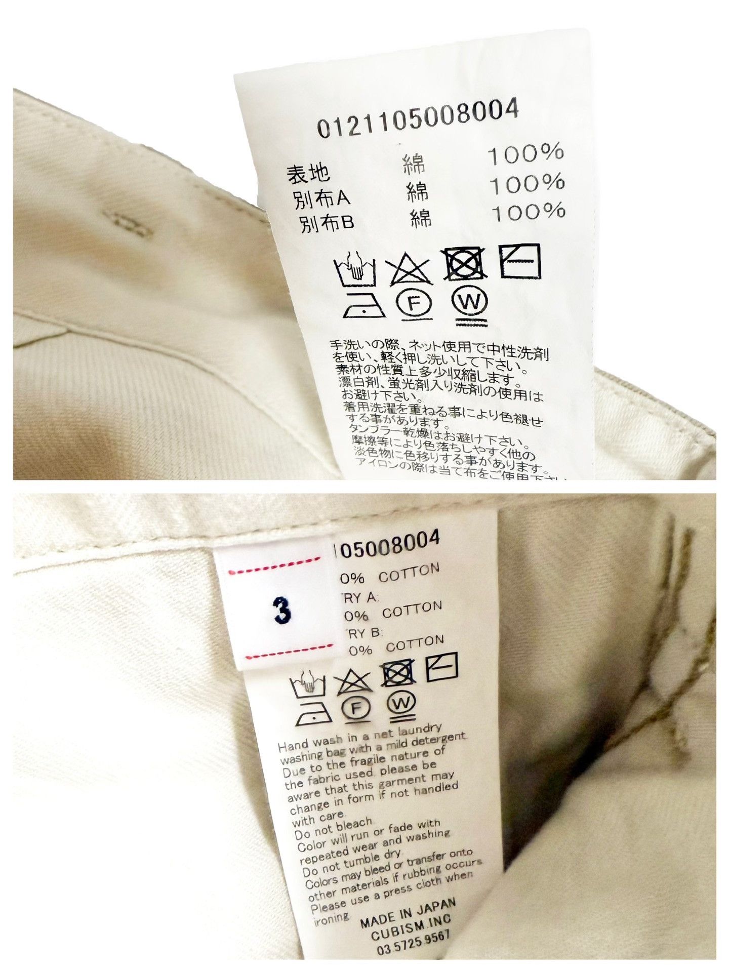 Visvim visvim 21ss JUMBO PASTORAL BRACES SHORTS Size US 26 / EU 42 - 7 Thumbnail