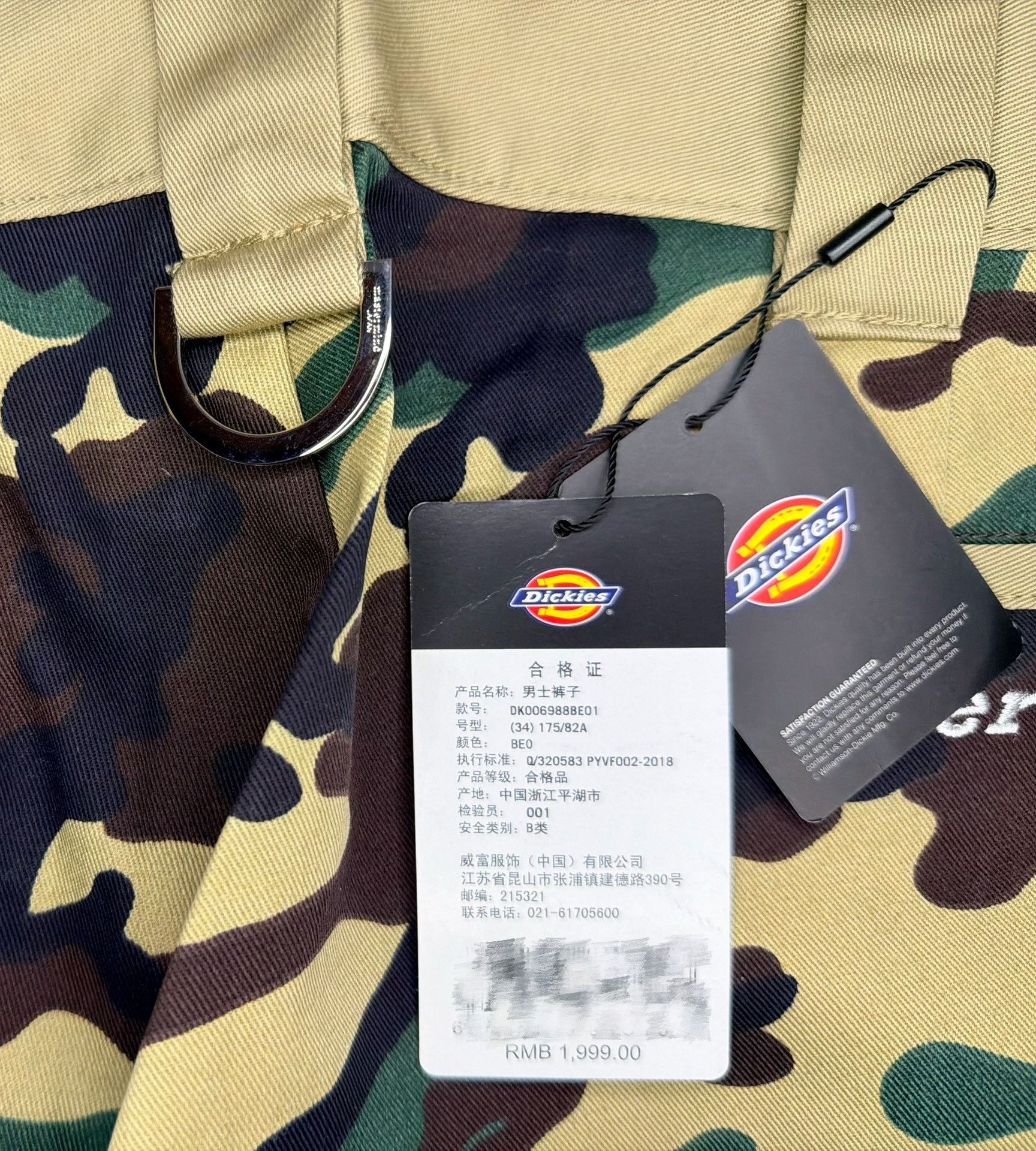 Mastermind Japan mastermind Japan x Dickies 874 Cargo Pants Size US 34 / EU 50 - 5 Thumbnail