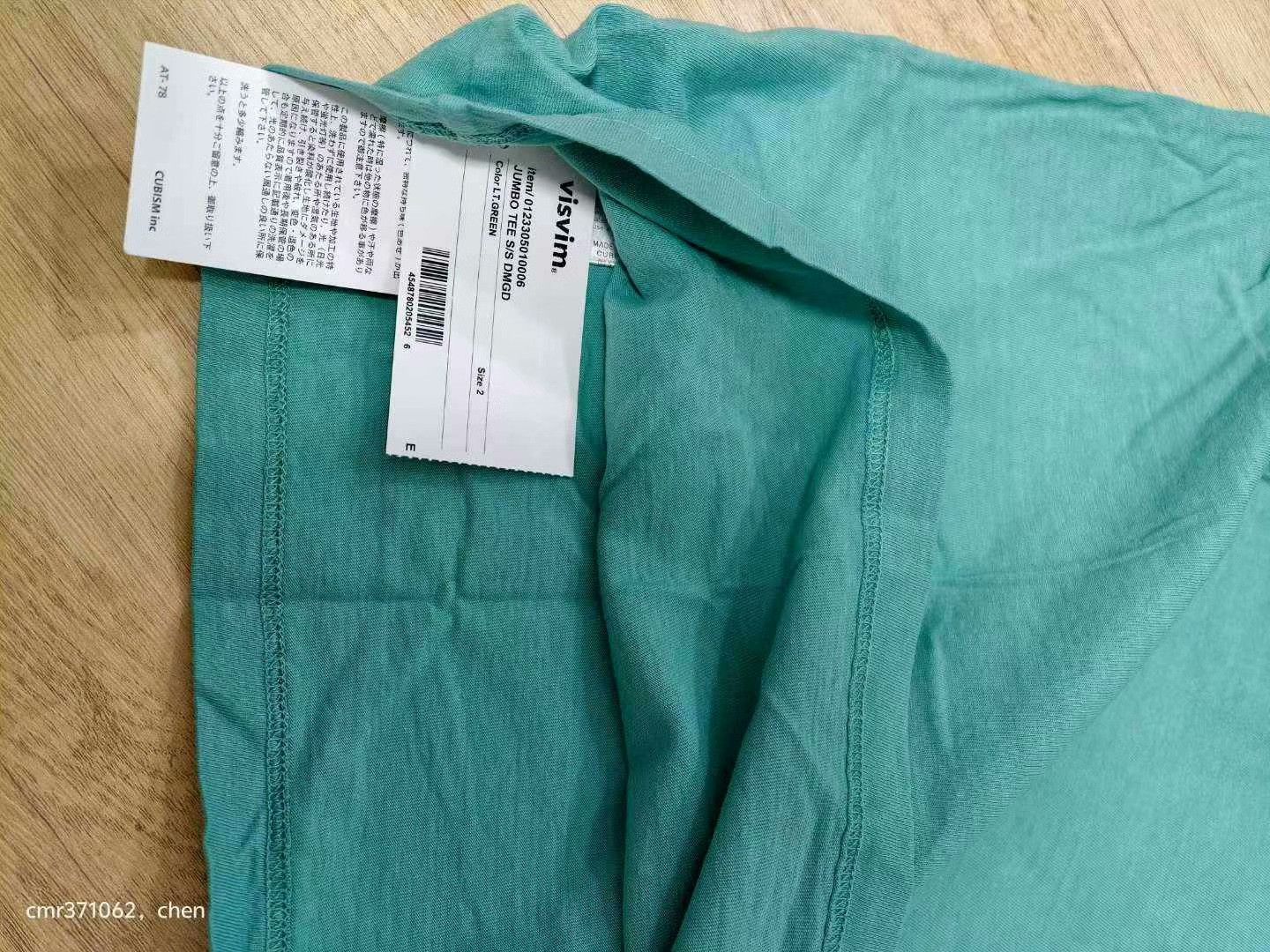 Visvim VISVIM JUMBO TEE S/S DMGD MOTORS Size US M / EU 48-50 / 2 - 6 Thumbnail