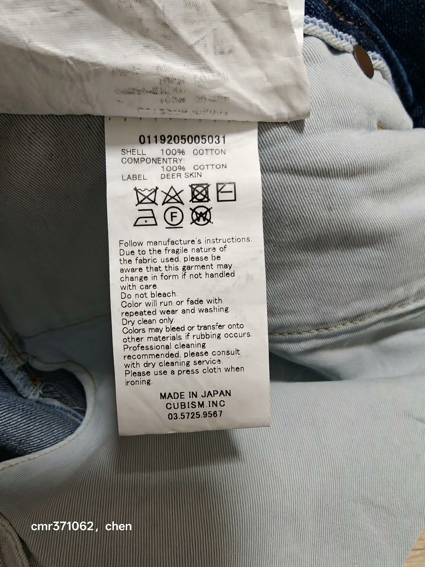 Visvim visvim 19AW Social Sculpture Dry Denim-3 Size US 26 / EU 42 - 8 Thumbnail