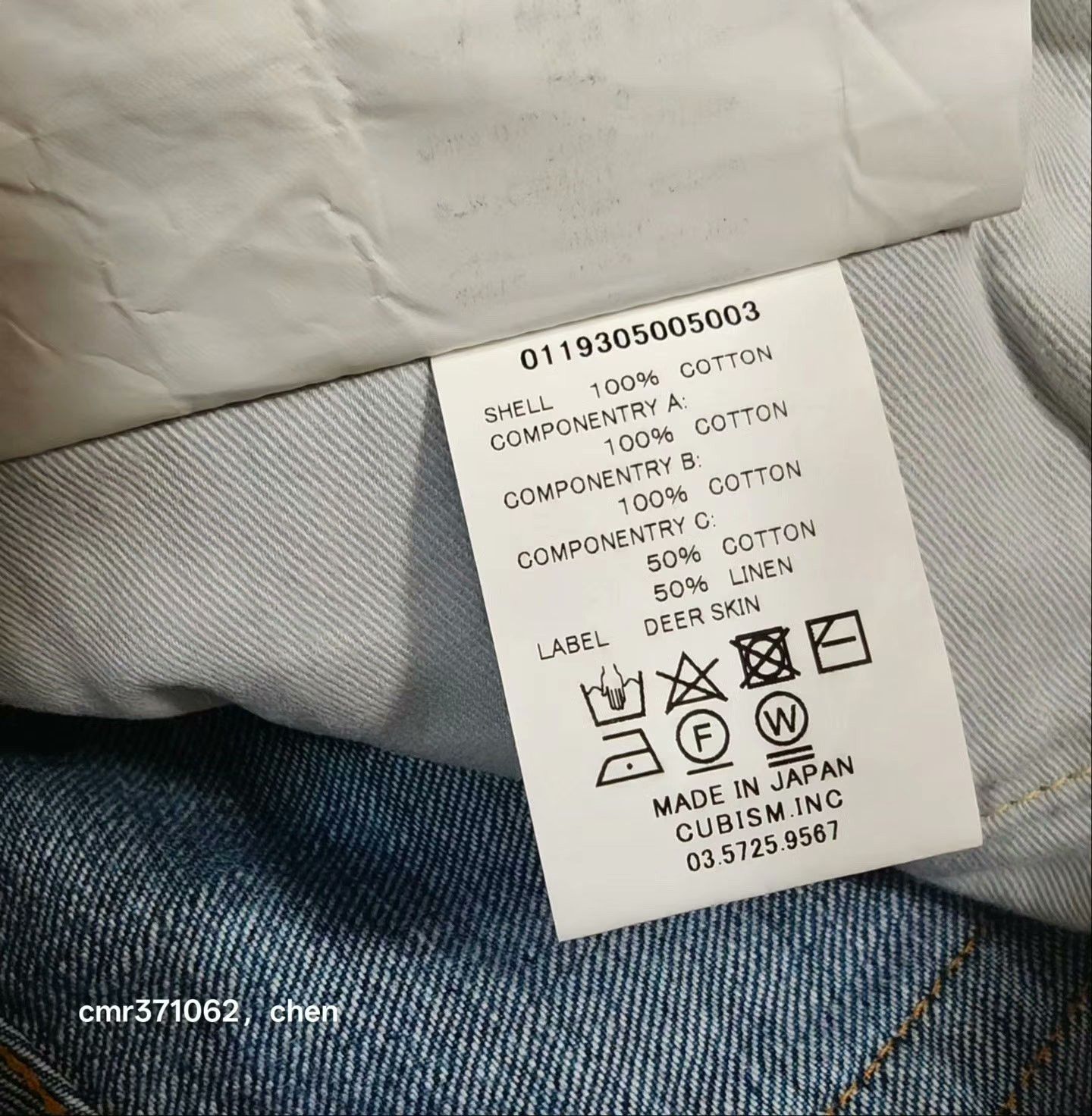 Visvim visvim 19ss spot d7 jeans Size US 34 / EU 50 - 9 Thumbnail