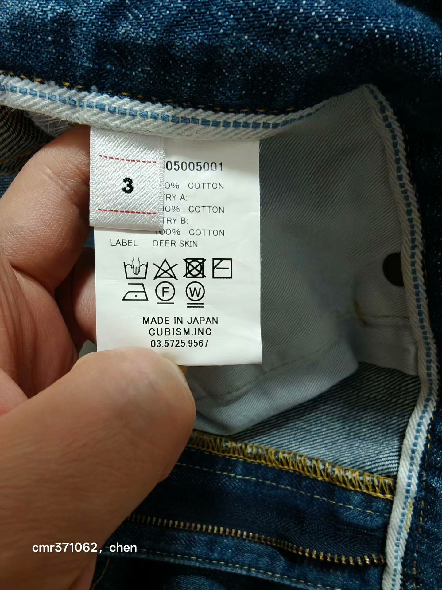 Visvim VISVIM 23AW JOURNEYMAN PANTS DMGD Size US 26 / EU 42 - 8 Thumbnail