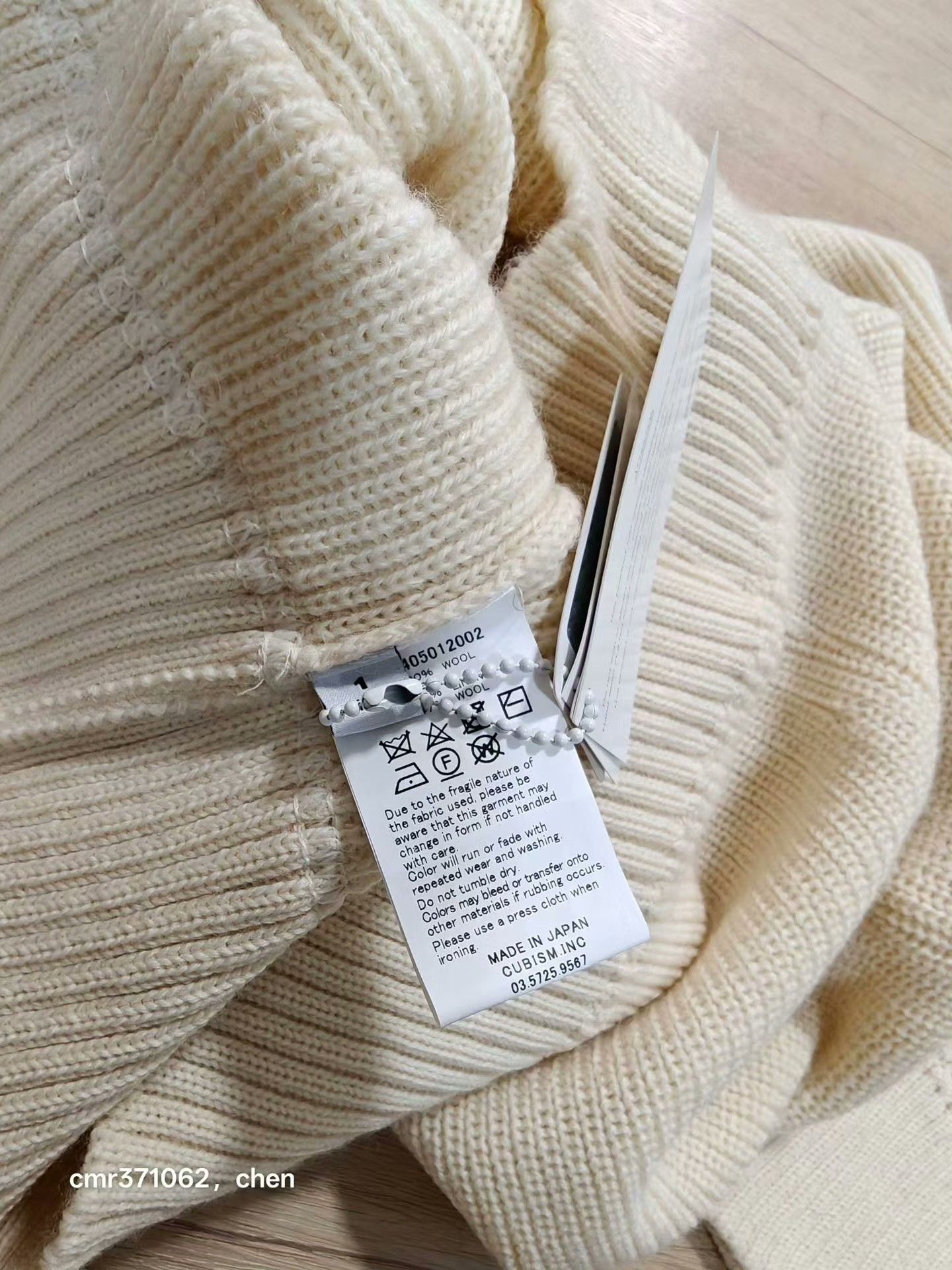 Visvim VISVIM 16AW SPOT ALBACORE CREW KNIT Size US S / EU 44-46 / 1 - 6 Thumbnail