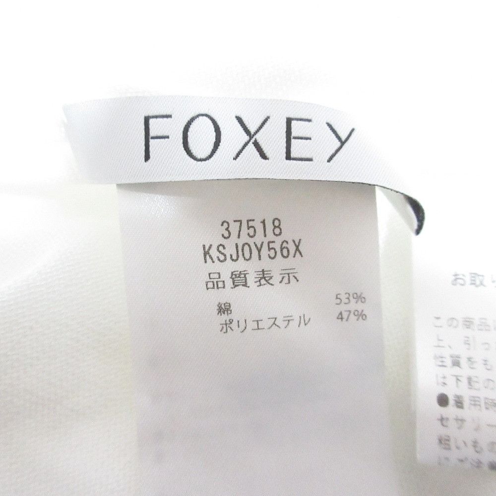 Other Other Foxey Champagne Cardigan Textile Tops 37518 DUTY FREE for USA Size ONE SIZE - 7 Thumbnail