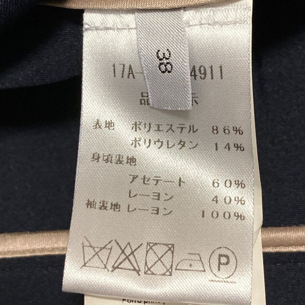 Other Other N21 Bonding Coat Textile Outerwear DUTY FREE for USA Size ONE SIZE - 6 Thumbnail