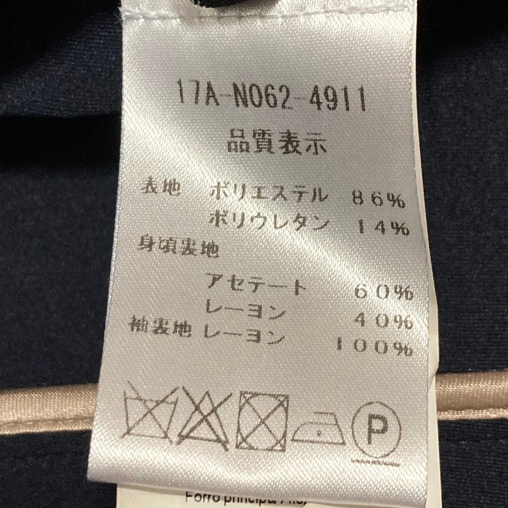 Other Other N21 Bonding Coat Textile Outerwear DUTY FREE for USA Size ONE SIZE - 7 Thumbnail