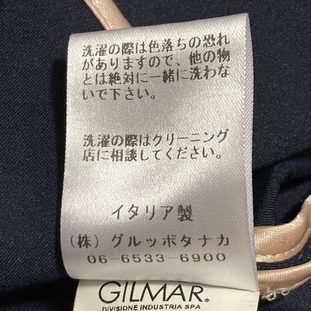 Other Other N21 Bonding Coat Textile Outerwear DUTY FREE for USA Size ONE SIZE - 8 Thumbnail