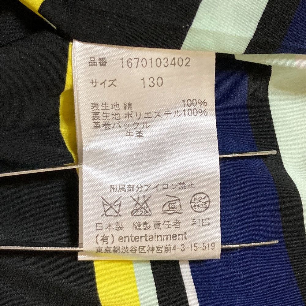 Other Other beautiful people trench coat Textile Outerwear DUTY FREE for USA Size ONE SIZE - 5 Thumbnail