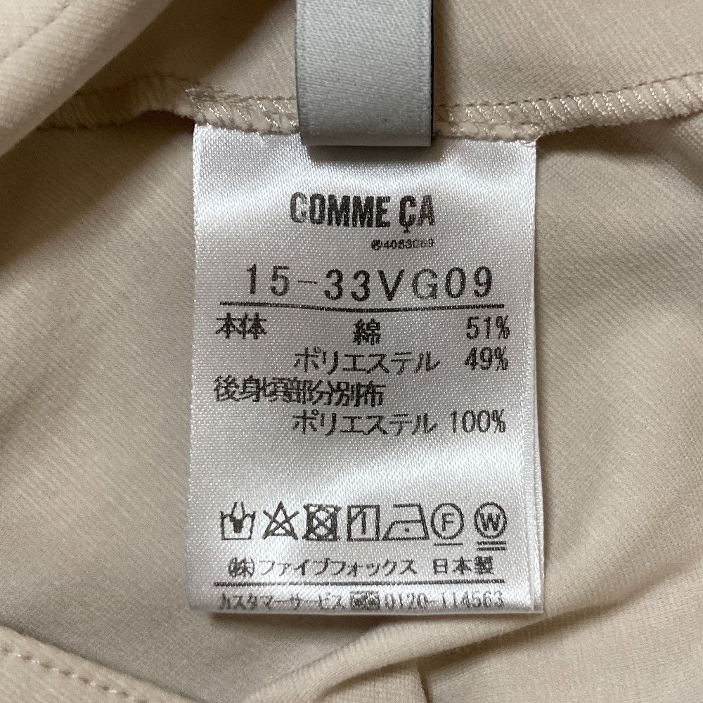 Other Other Comme Ca TC Ponte Gilet Textile Outerwear DUTY FREE for USA Size ONE SIZE - 6 Thumbnail
