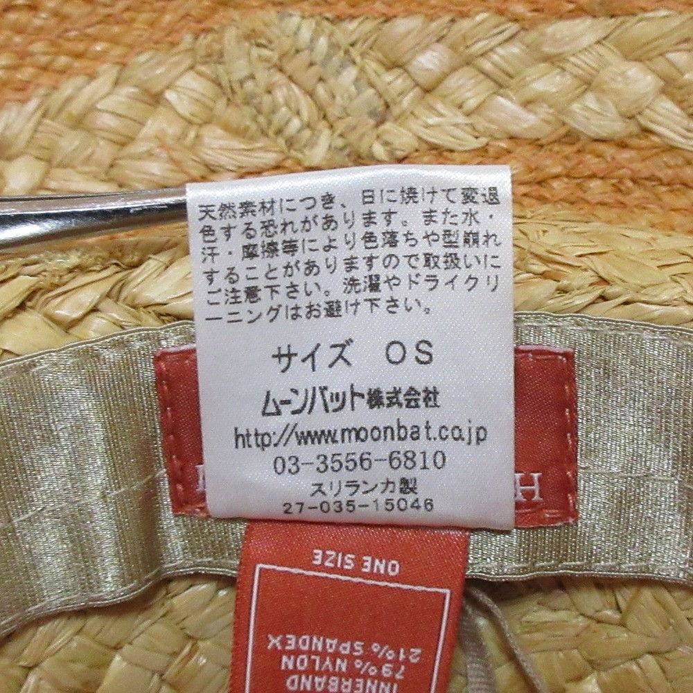 Other Other Helen Kaminski Raffia Hat Plant-based Hats DUTY FREE for USA Size ONE SIZE - 11 Thumbnail