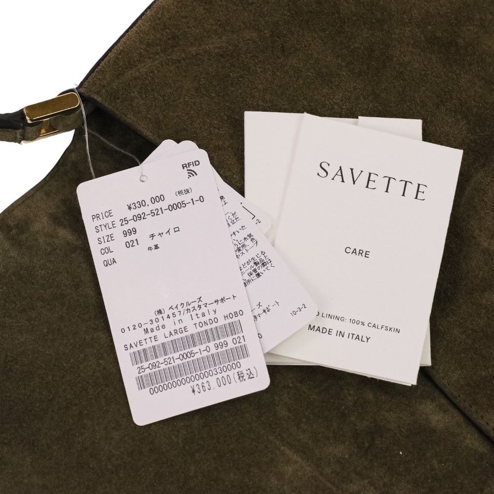 Other Other Savette LARGE TONDO HOBO Leather Shoulder Bag Leather Shoulder Bag DUTY FREE for USA Size ONE SIZE - 9 Thumbnail