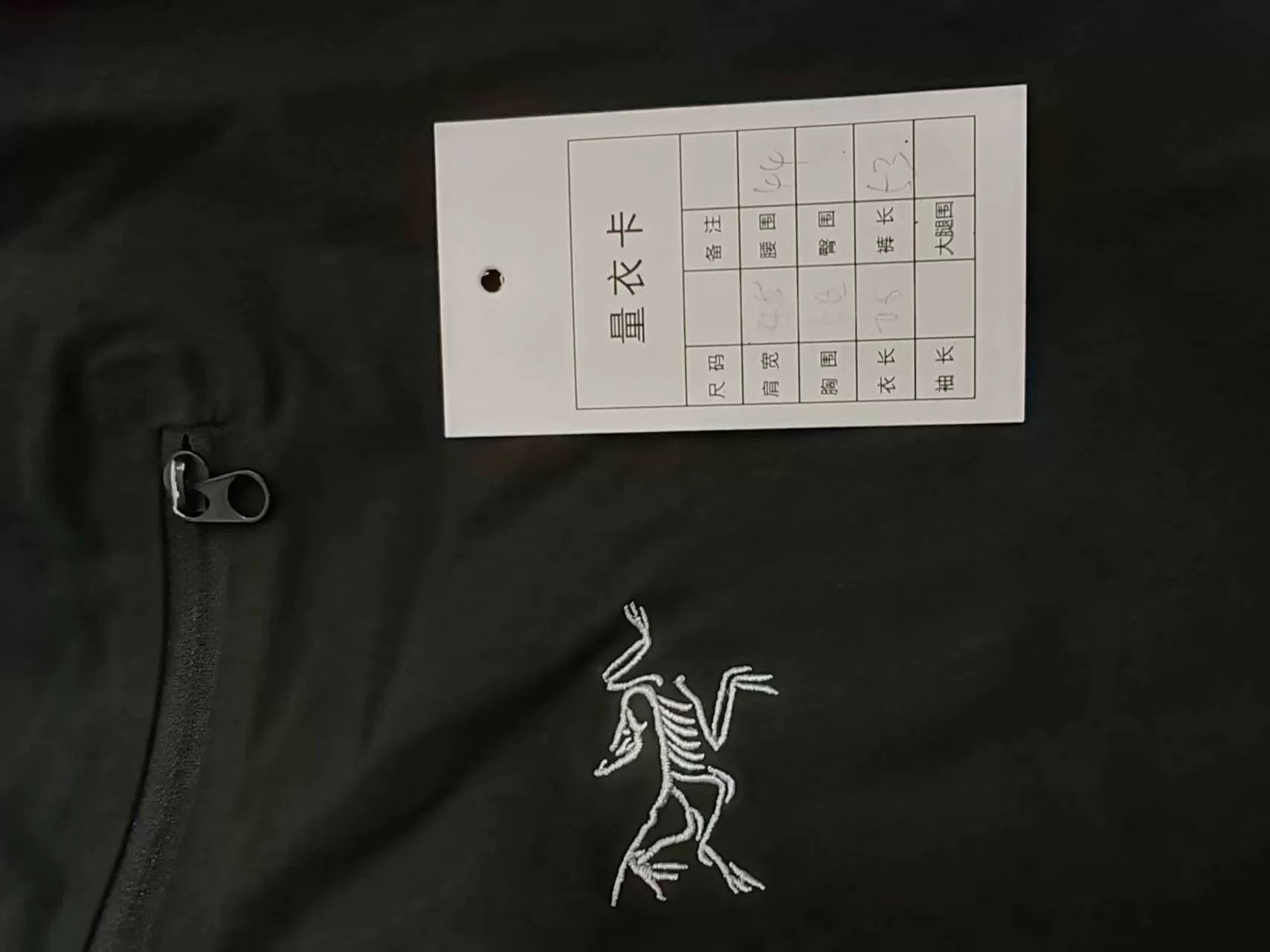 Arc'teryx Arc'teryx Pants in Excellent Condition Size US 31 - 5 Thumbnail