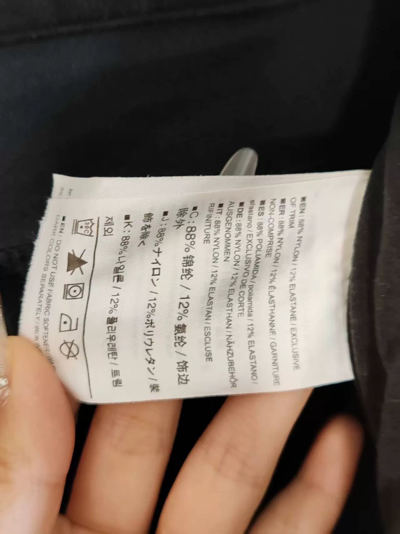 Arc'teryx Arc'teryx Pants in Excellent Condition Size US 31 - 4 Thumbnail
