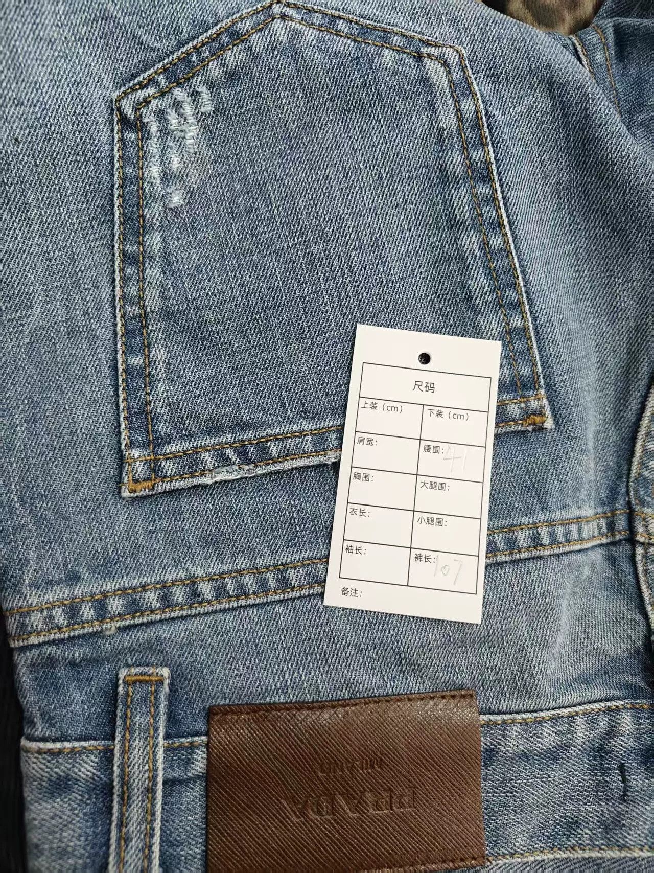 Prada Prada Denim Pants with Leather Label Size US 31 - 5 Thumbnail