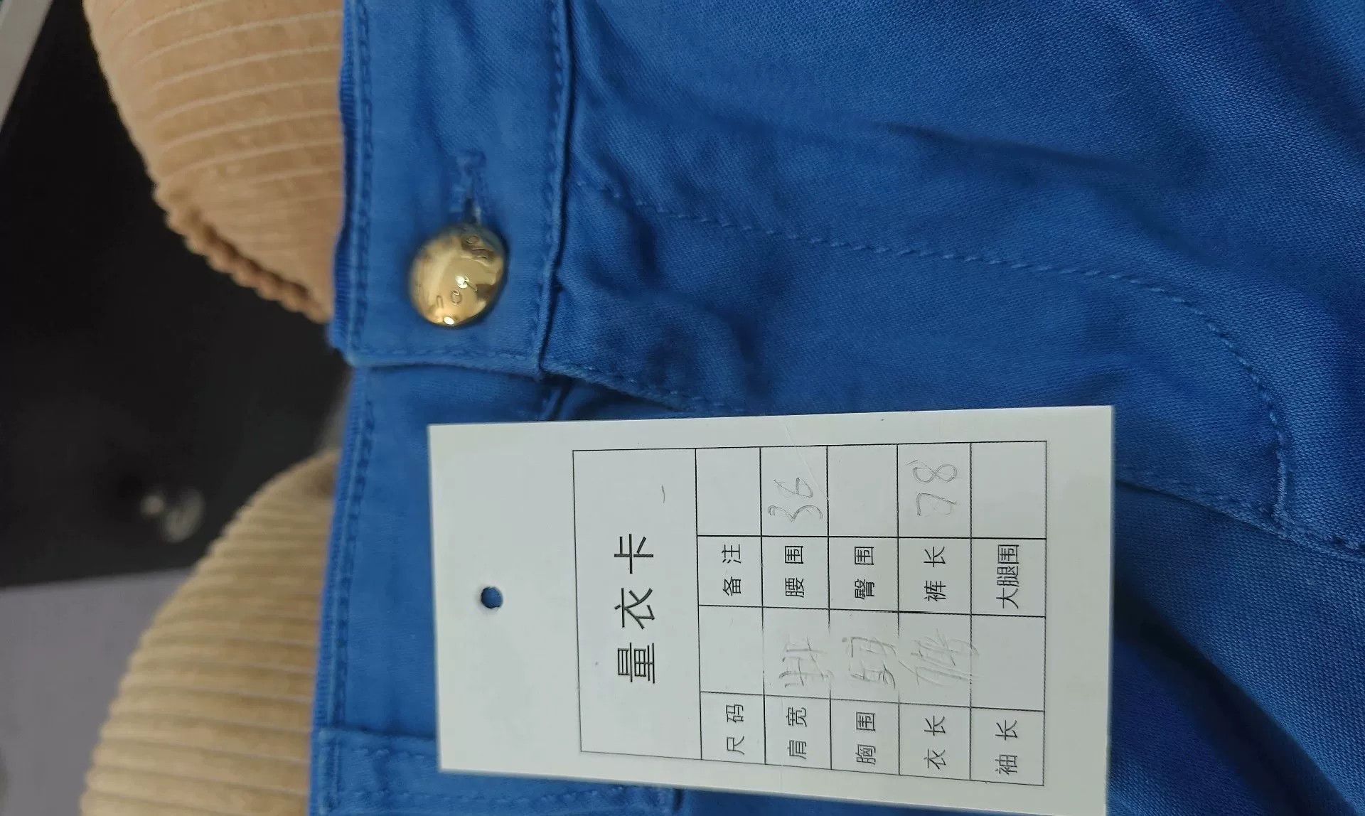 LVXWA Authentic LV Pants in Excellent Condition Size US 31 - 6 Thumbnail
