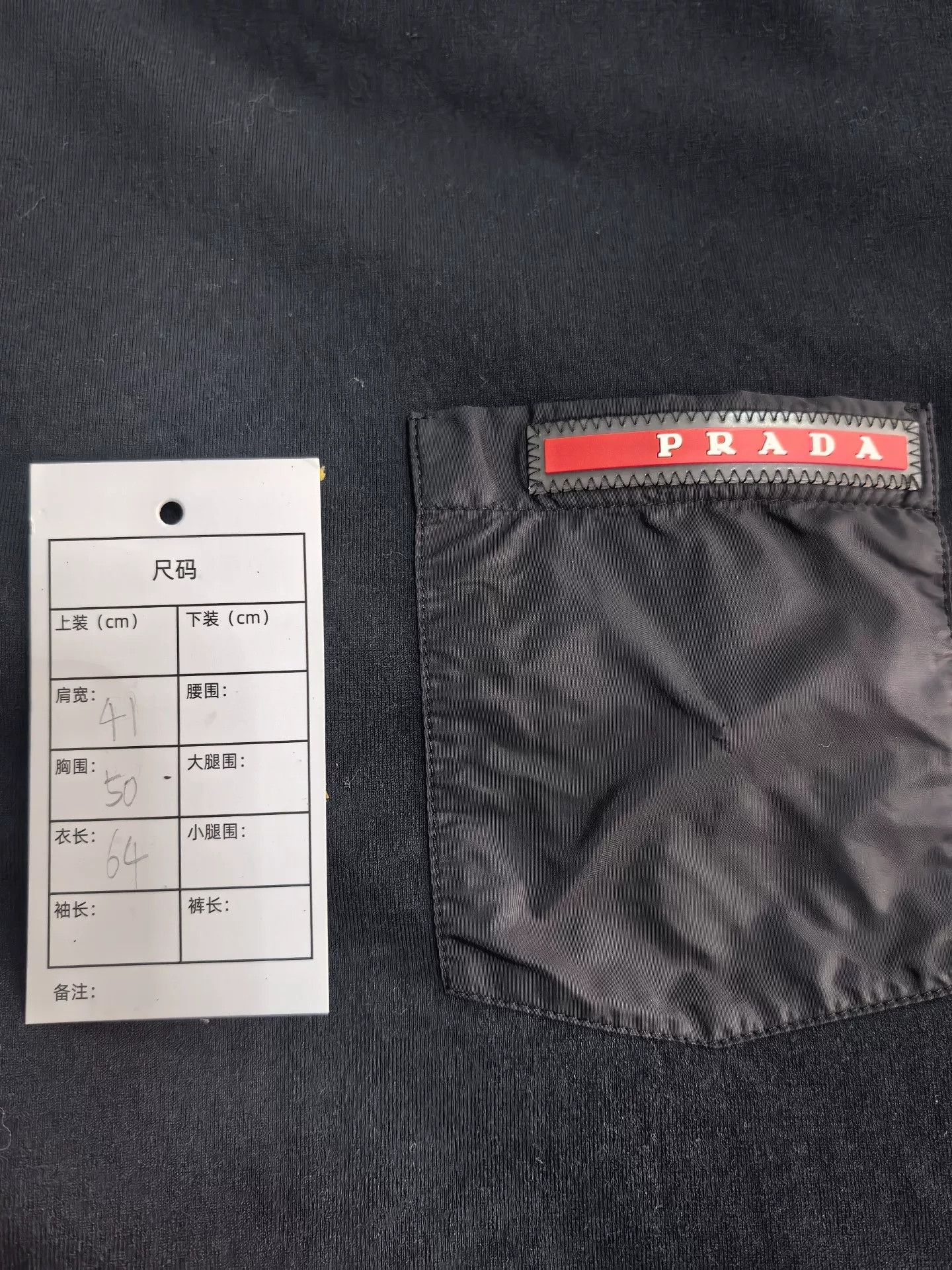 Prada Authentic Prada Short Sleeve Shirt Size US M / EU 48-50 / 2 - 6 Thumbnail