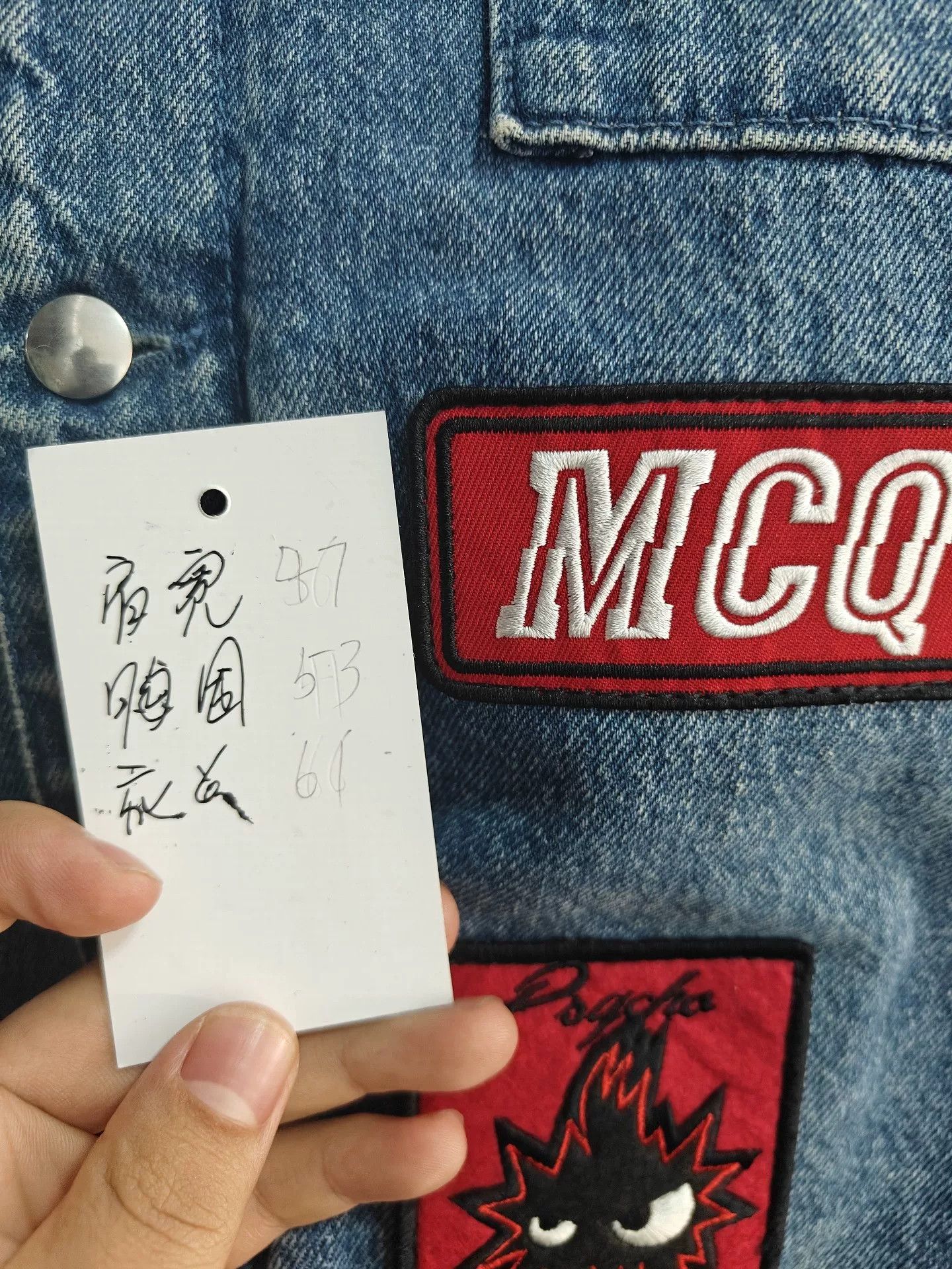 Alexander McQueen Alexander McQueen Logo Denim Jacket Size US M / EU 48-50 / 2 - 6 Thumbnail