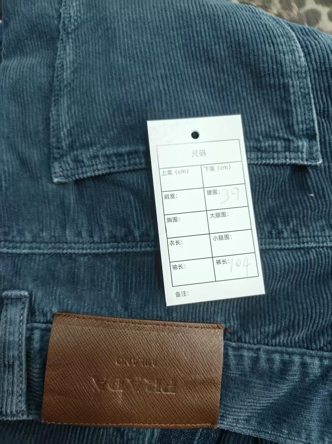 Prada Authentic Prada Corduroy Trousers Size US 31 - 5 Thumbnail