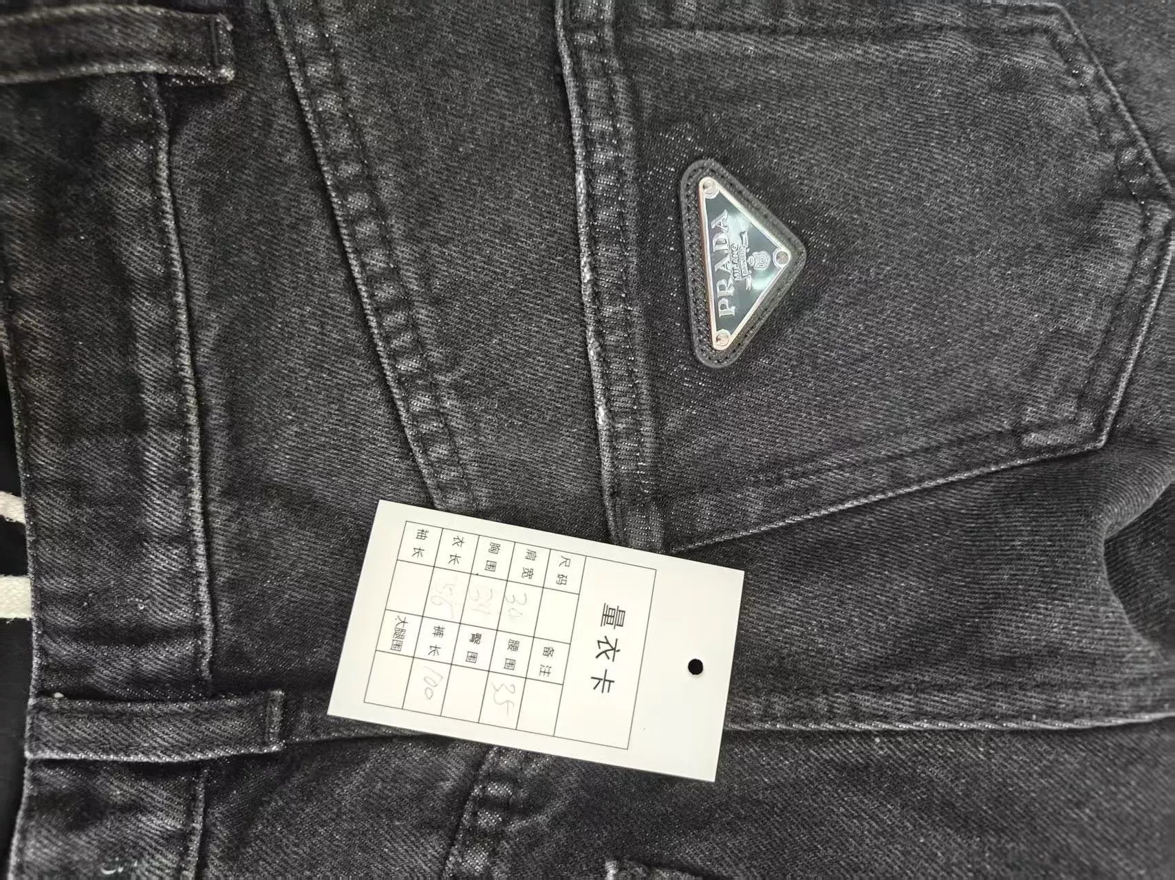 Prada Prada Metallic Triangle Logo Denim Pants Size 34" / US 12 / IT 48 - 4 Thumbnail