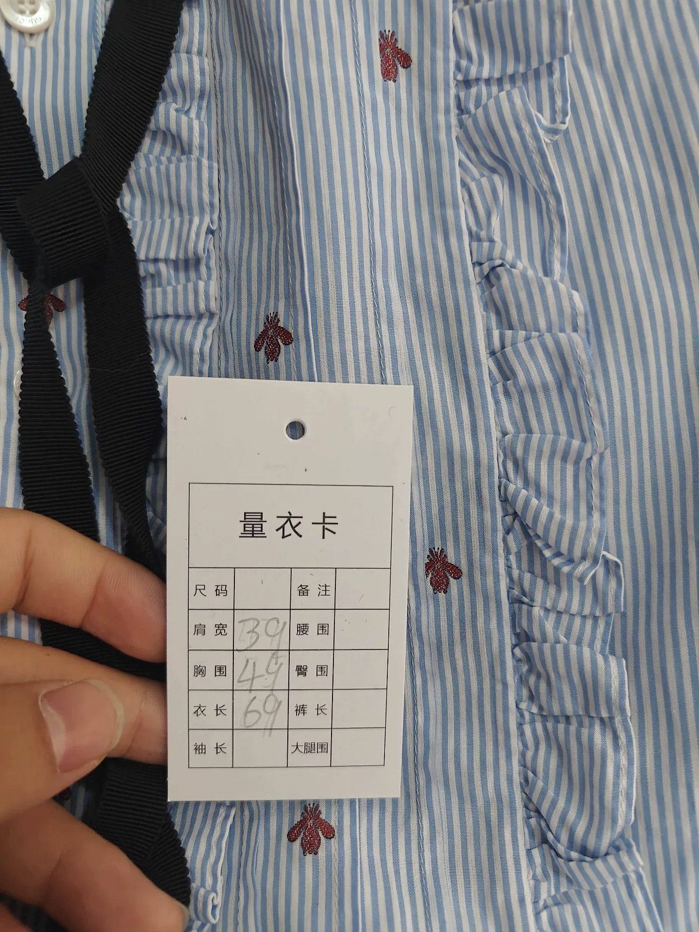 Gucci Gucci Bee Print Striped Shirt Size US M / EU 48-50 / 2 - 4 Thumbnail