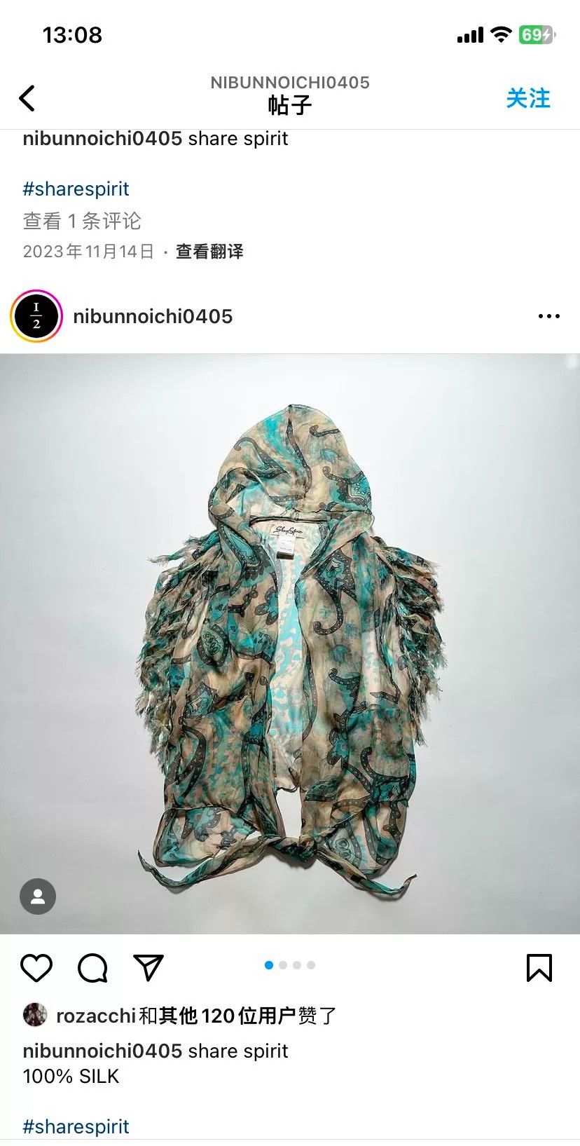Kanye West Sheer Floral Print Cape with Hood Size ONE SIZE - 5 Thumbnail