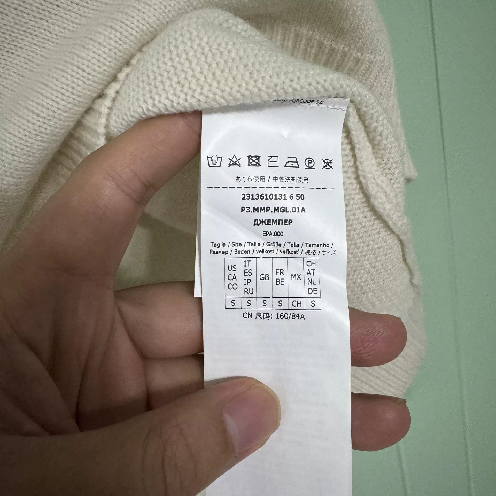 Max Mara MaxMara Classic M Cashmere Sweater Size M / US 6-8 / IT 42-44 - 4 Thumbnail