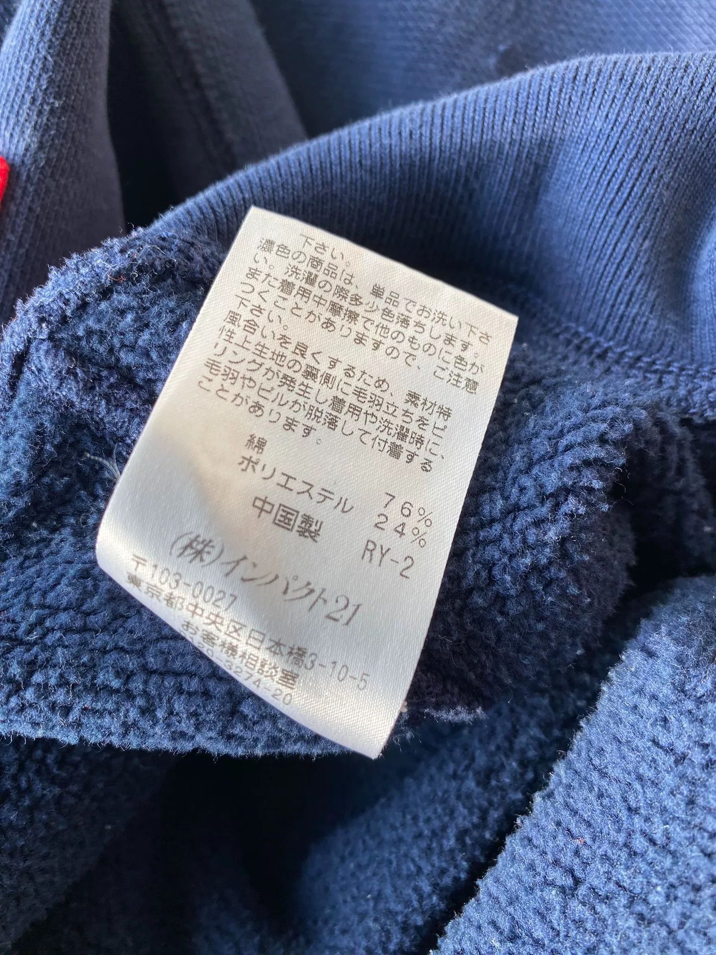 Denim & Supply Ralph Lauren Ralph Lauren RRL Denim&Supply Heavyweight Sweatshirt Size US M / EU 48-50 / 2 - 6 Thumbnail