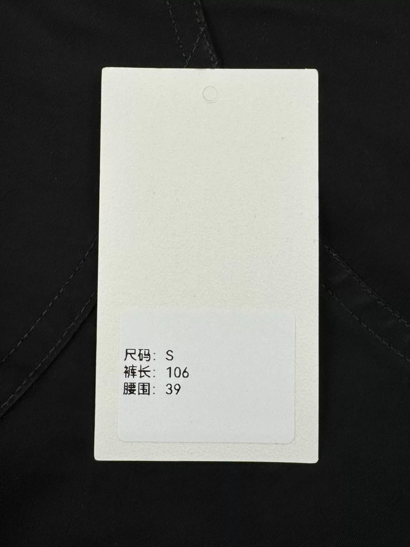 Vintage FAR Archive 2in1 Zipper Pants Size US 31 - 9 Thumbnail