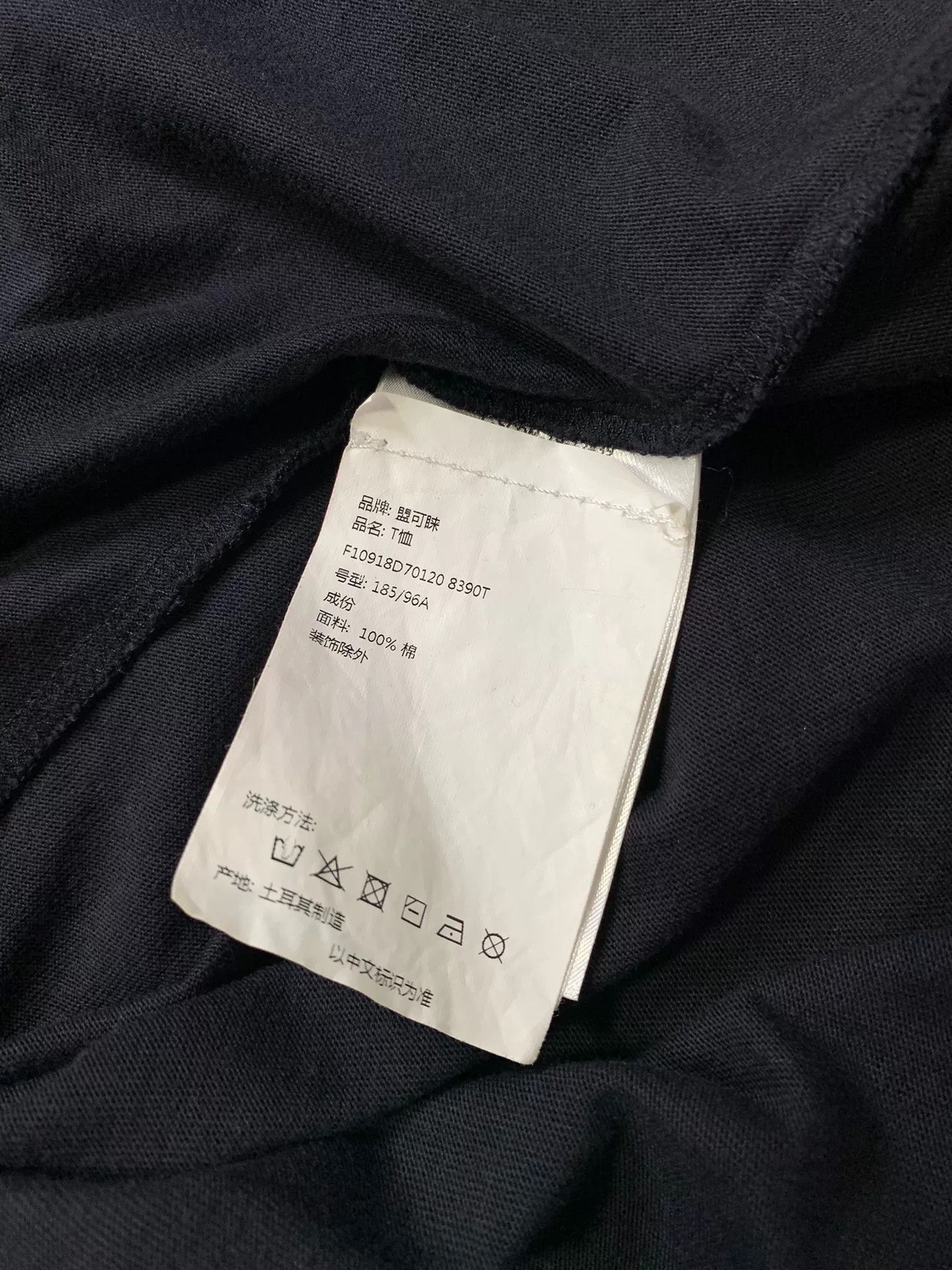 Moncler Moncler Chest Embroidered Long-Sleeve T-Shirt Size US M / EU 48-50 / 2 - 3 Thumbnail