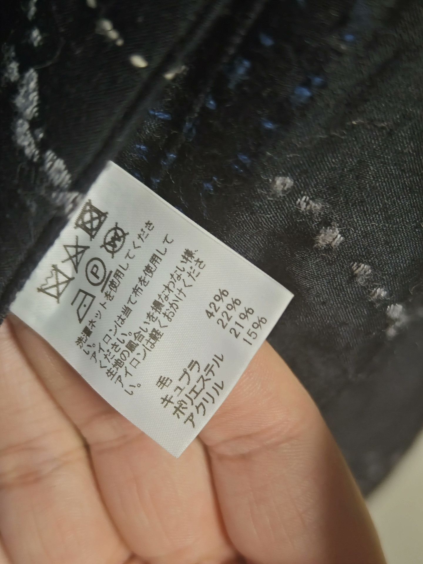 Issey Miyake Issey Miyake HaaT Sashiko Coat Size US M / EU 48-50 / 2 - 7 Thumbnail