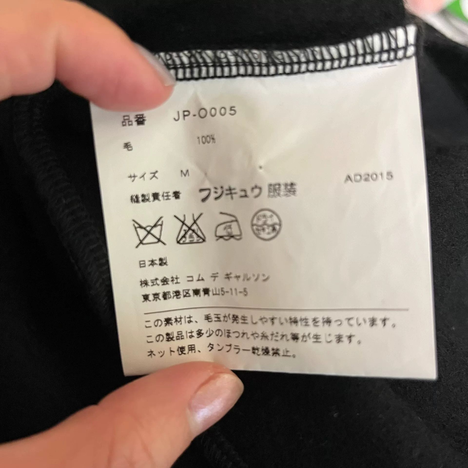 Junya Watanabe Junya Watanabe 2015 Black Origami Top Skirt Size M / US 6-8 / IT 42-44 - 8 Thumbnail