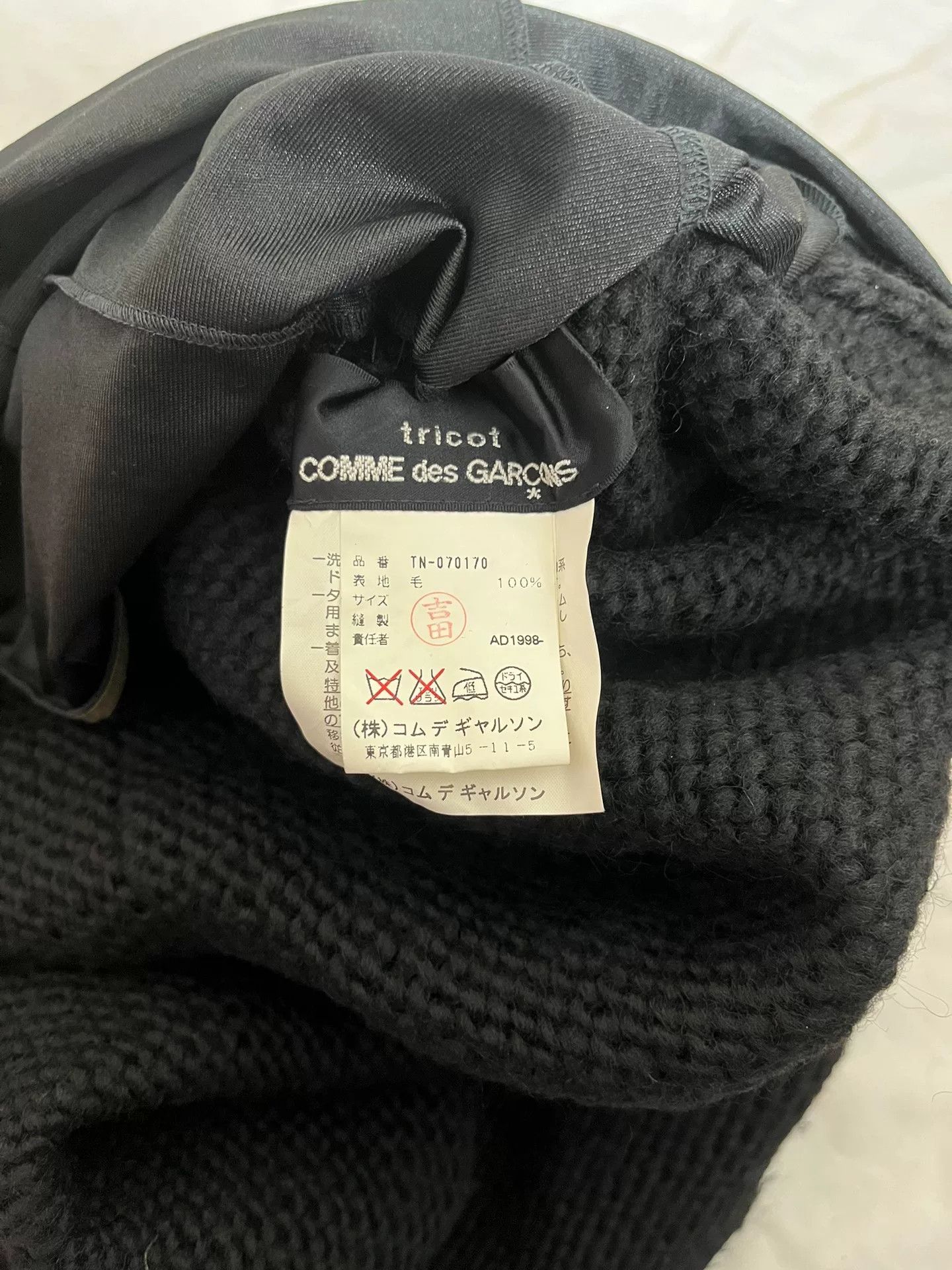 Comme des Garcons Comme des Garçons Tricot Chunky Knit Dress Size M / US 6-8 / IT 42-44 - 3 Thumbnail