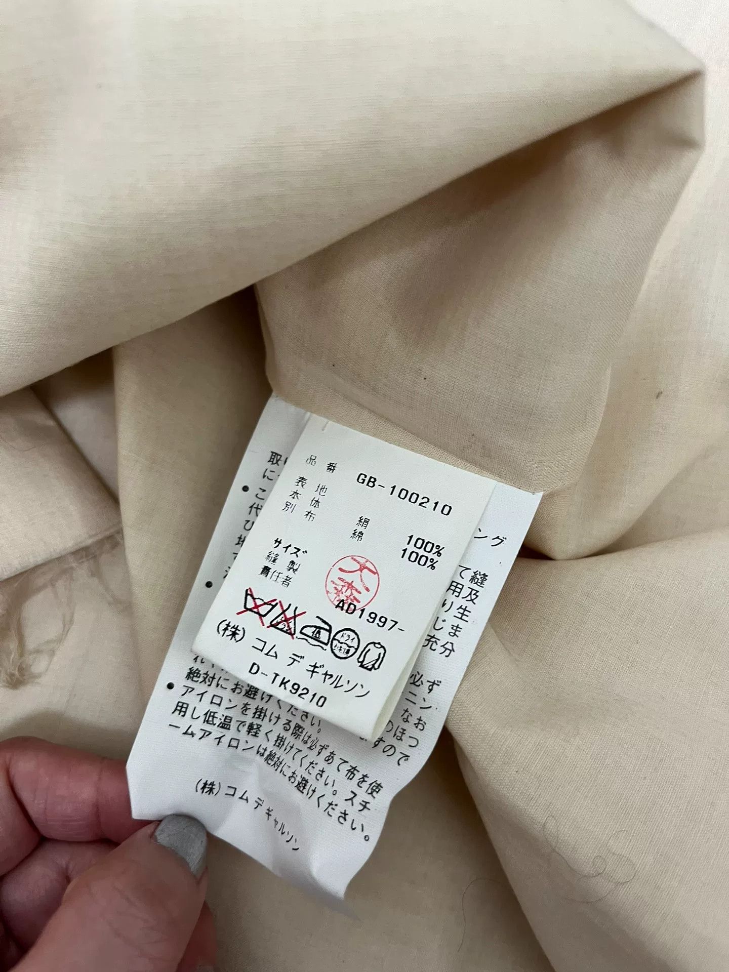 Comme des Garcons Comme des Garçons 1998SS Margiela Layered Top Size M / US 6-8 / IT 42-44 - 5 Thumbnail