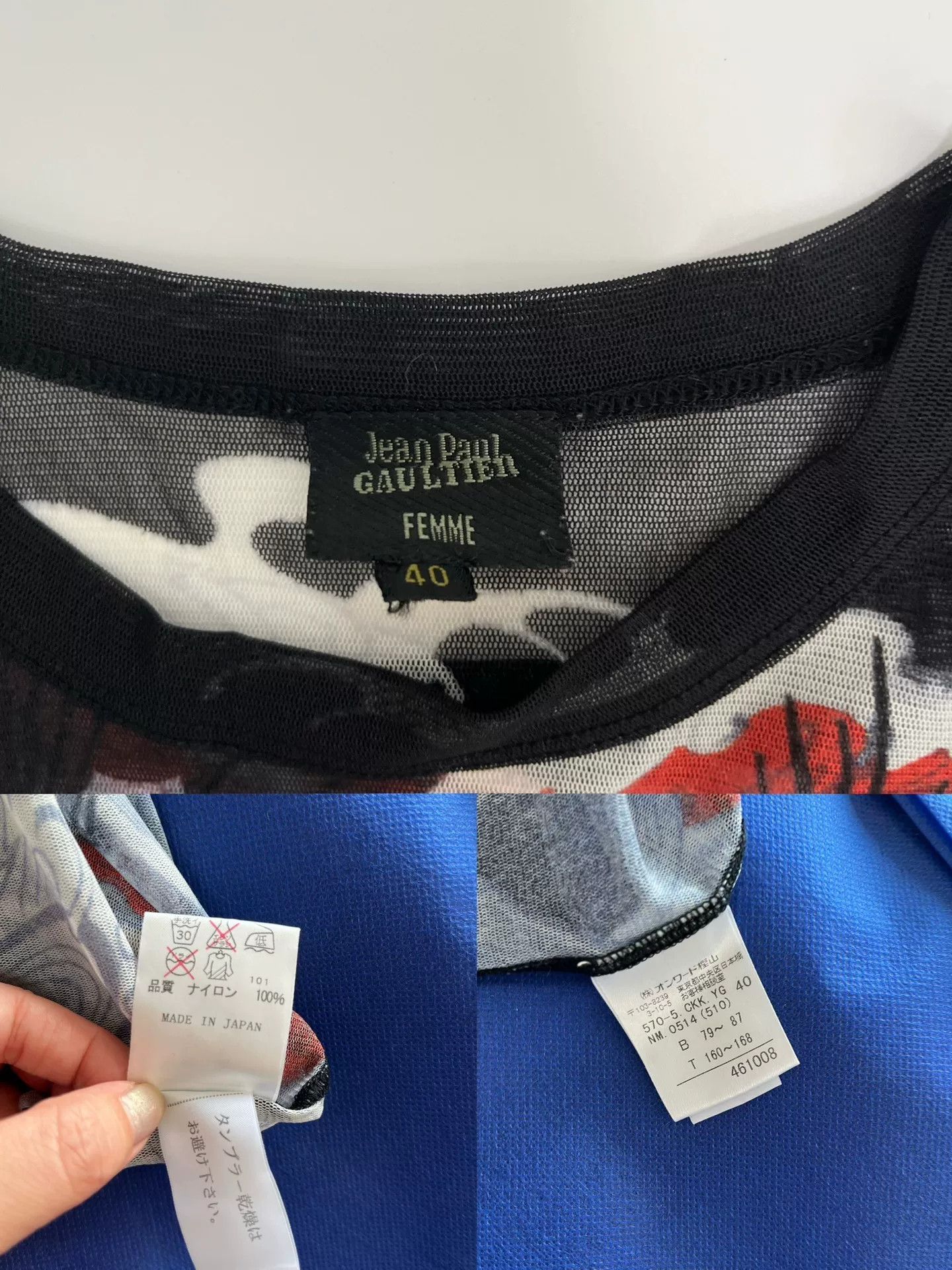 Jean Paul Gaultier Jean Paul Gaultier Koi Fish Mesh Top Size M / US 6-8 / IT 42-44 - 8 Thumbnail