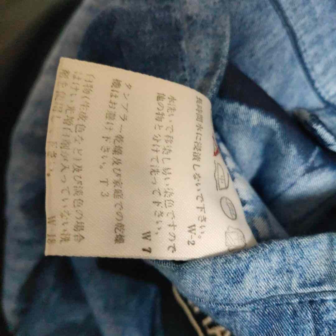 Issey Miyake Issey Miyake Blue Frosted Coat Size US M / EU 48-50 / 2 - 8 Thumbnail