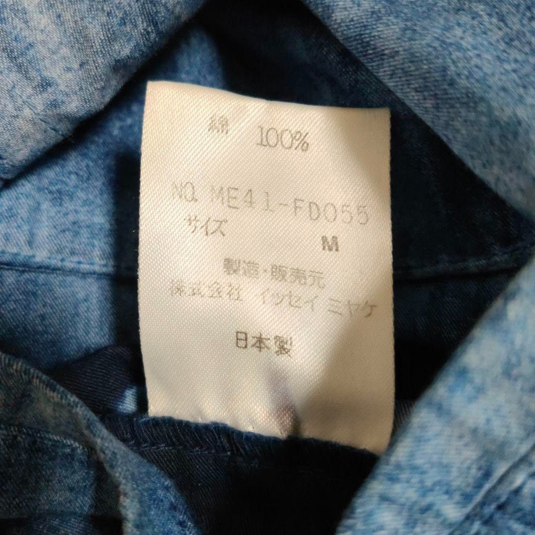 Issey Miyake Issey Miyake Blue Frosted Coat Size US M / EU 48-50 / 2 - 7 Thumbnail