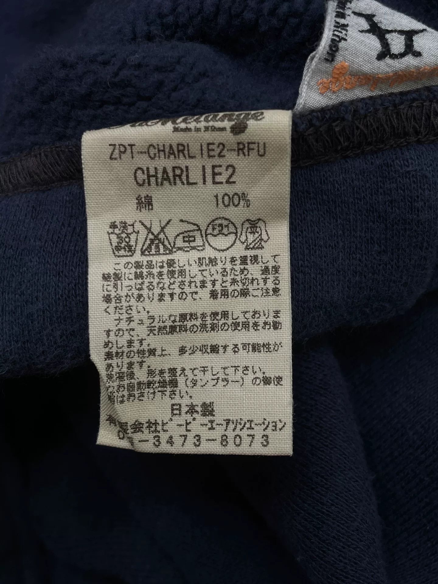 FilMelange Filmelange Cotton Sweatpants Size US 32 / EU 48 - 4 Thumbnail