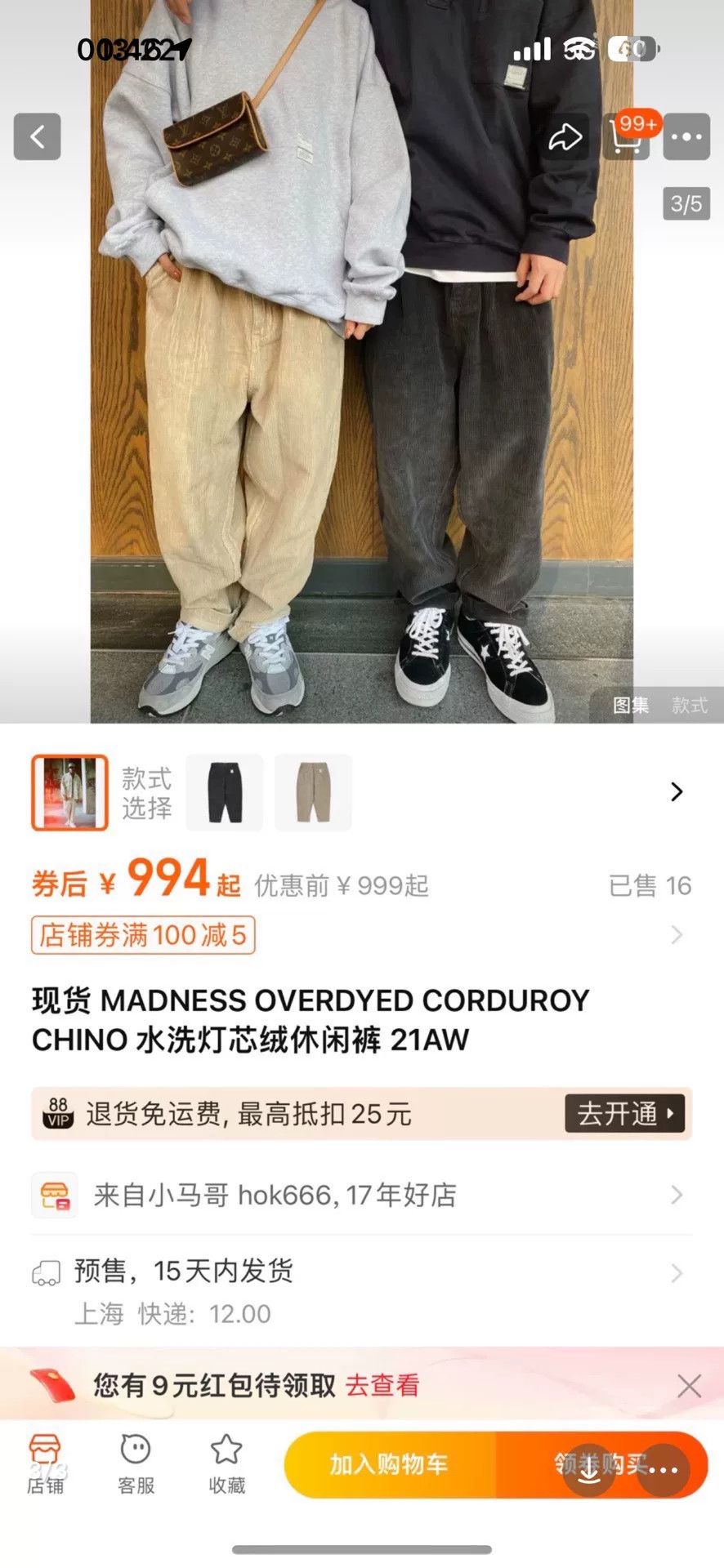Madness Madness Washed Corduroy Casual Pants Size US 31 - 5 Thumbnail