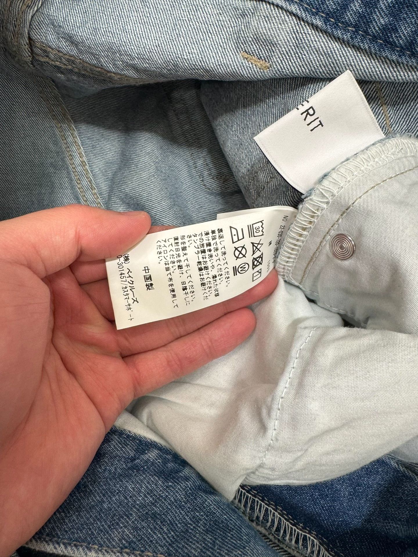 Journal Standard B.C Stock Inherit Jeans Size US 31 - 4 Thumbnail