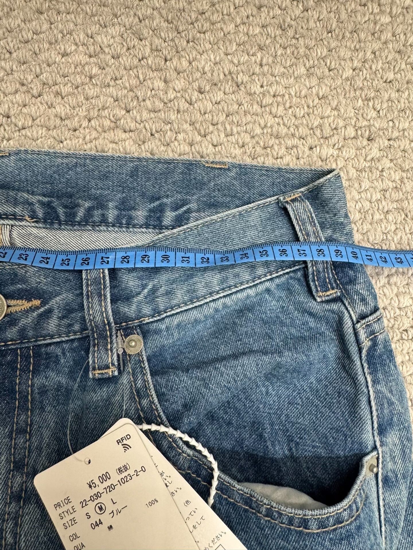 Journal Standard B.C Stock Inherit Jeans Size US 31 - 5 Thumbnail